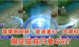 露娜台词爆料大全最新,经典台词背后的故事与情感